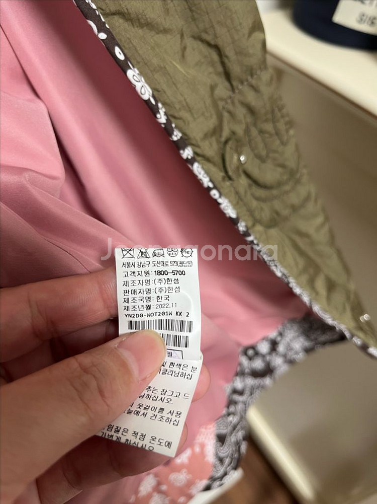 한섬 더 스토어 페이즐리 퀄팅 점퍼--8