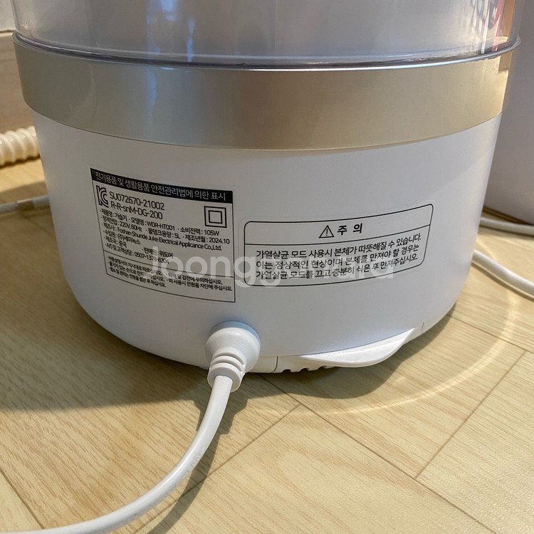 위도어 가습기--4