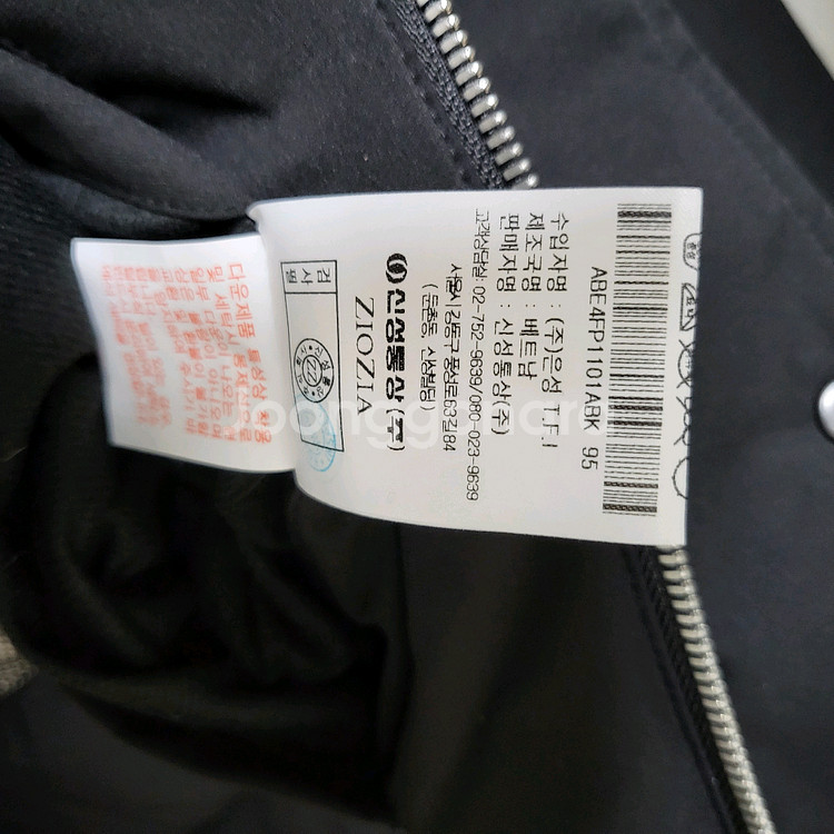 리얼 폭스퍼 후드 롱패딩--4