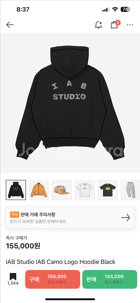 IAB 스튜디오 카모로고 후드티 [xl]--0