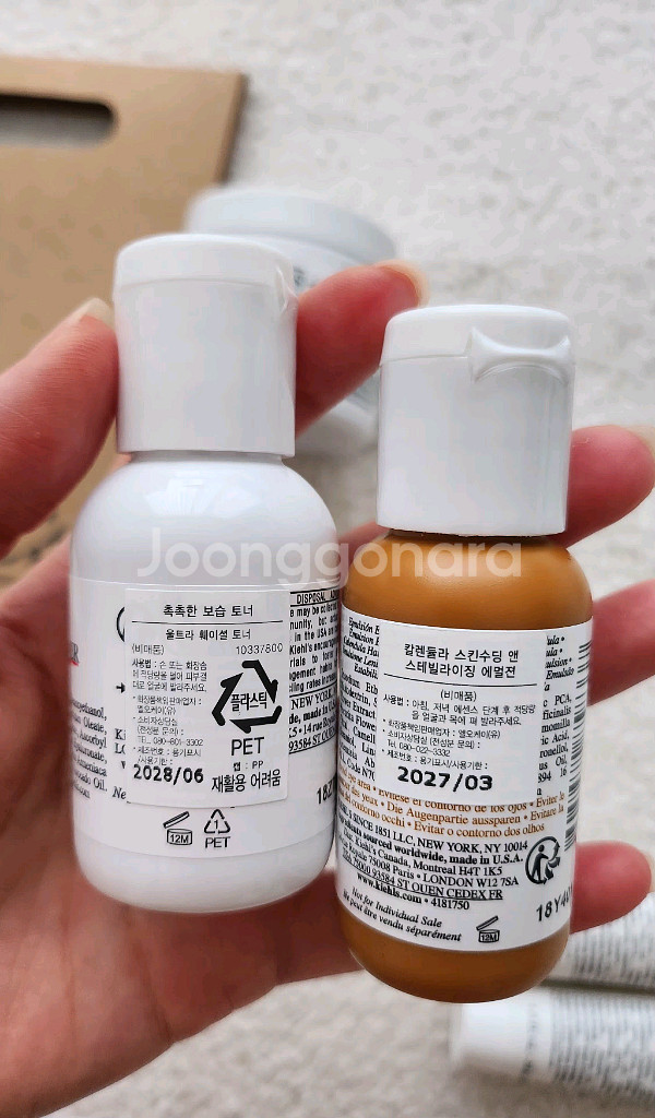 키엘 울트라 페이셜 수분크림 125미리 택포--5