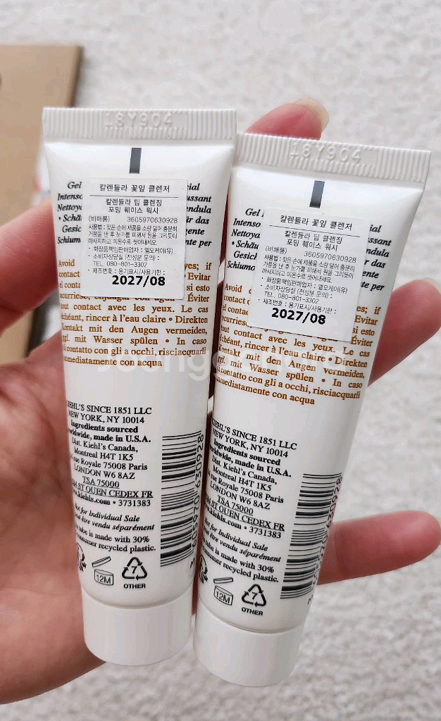 키엘 울트라 페이셜 수분크림 125미리 택포--4