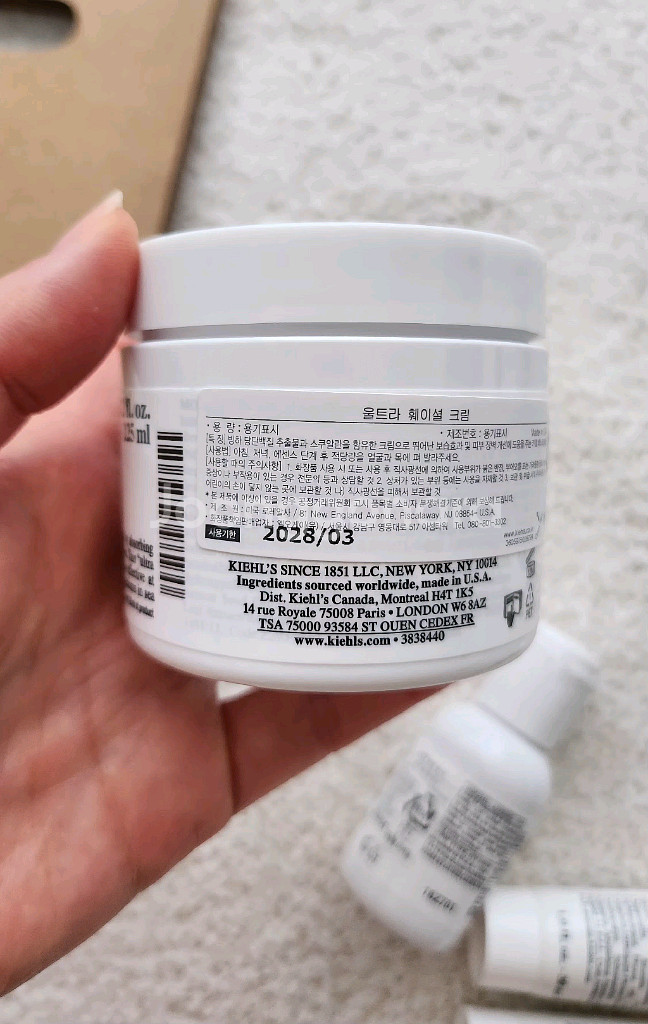 키엘 울트라 페이셜 수분크림 125미리 택포--6