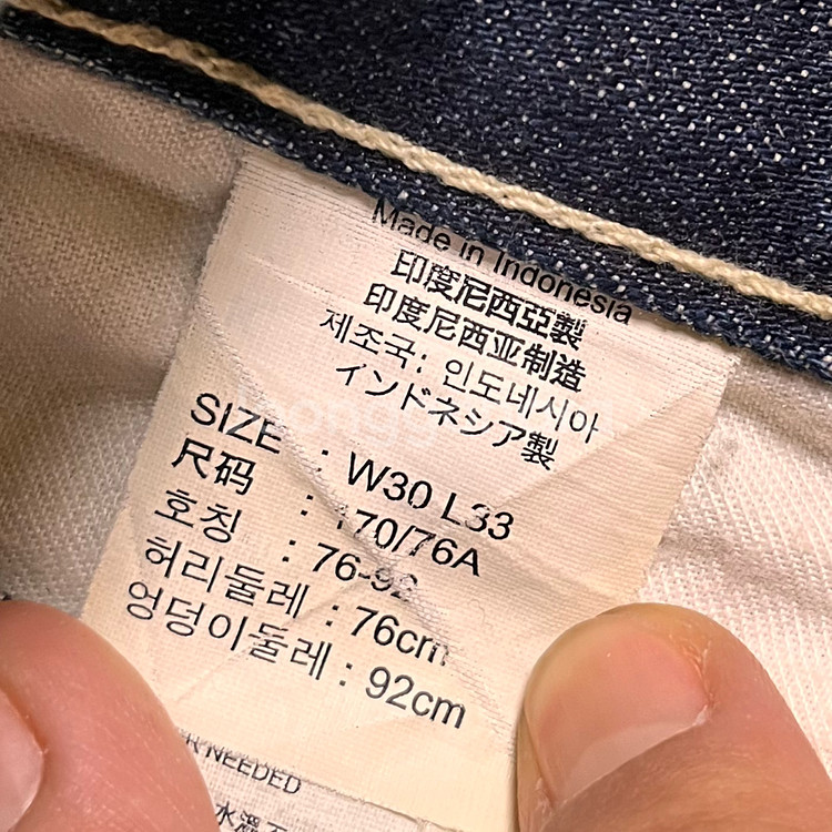 리바이스 523 블랙진 데님팬츠 W30 L33--4