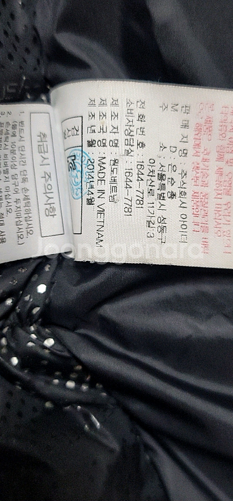 아이더 코볼트 가우스 캄피로 히말라야 헤비 구스 대장 패딩--6