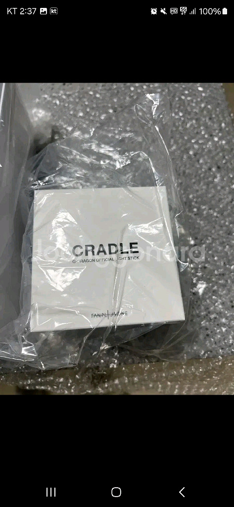 지드래곤 굿즈 크래들 팔아요--0