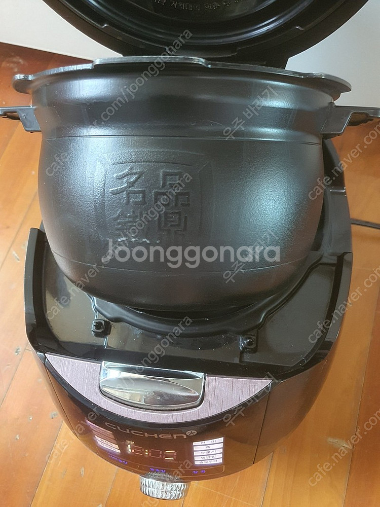 쿠첸6인용 압력밥솥--3