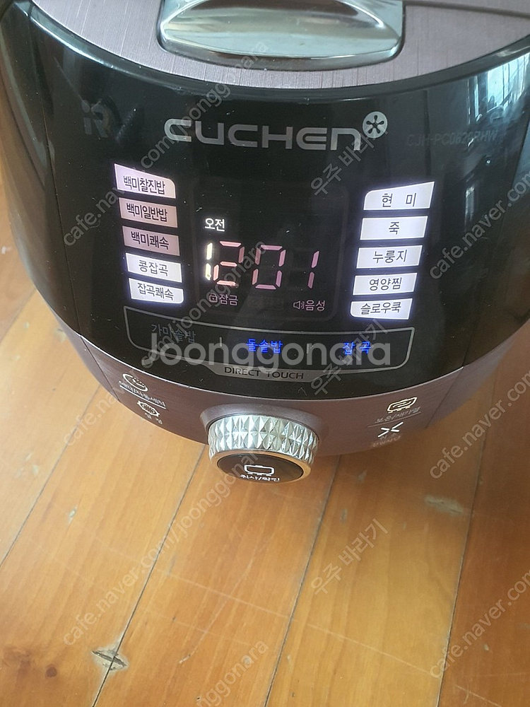 쿠첸6인용 압력밥솥--5