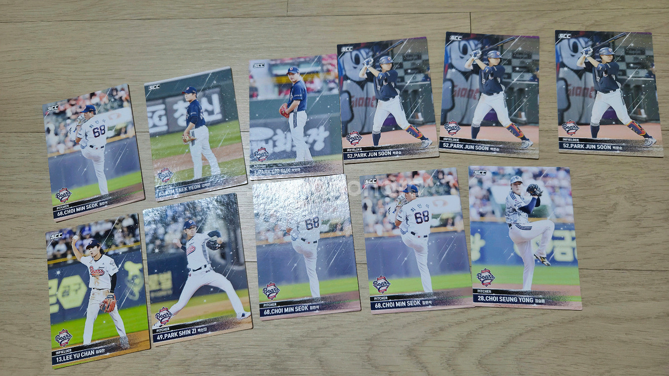 KBO 플러스 카드. 일괄. 착불--5