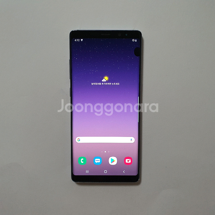 갤럭시 노트8 64GB 깔끔 저렴 정상해지--0