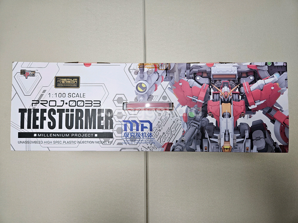 메카니코어 딥스트라이커 1/100 초회판 판매--1