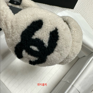새상품 샤넬 25b 귀마개 이어머프 시어링 램스킨 에크루
