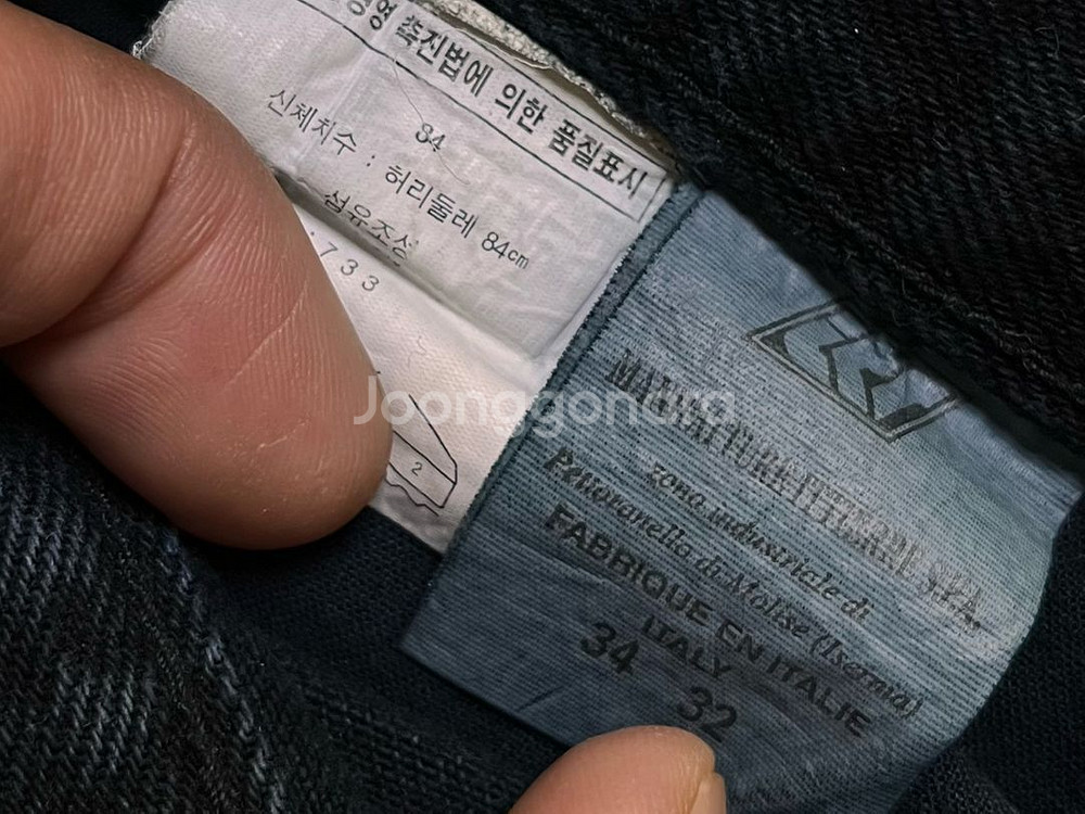 베르사체 블랙진 데님팬츠 W34 L32--4