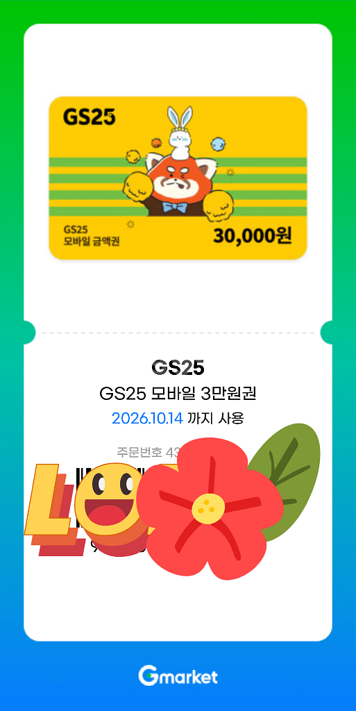 gs25 편의점 모바일 3,2만 90프로 판매--0