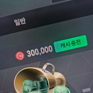 넥슨 30만원 선물식 팝니다