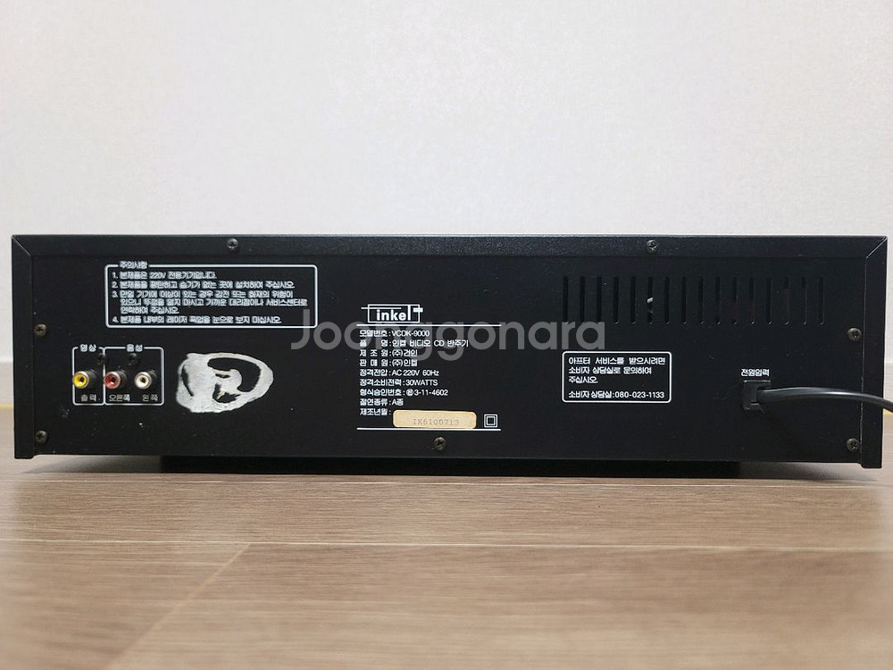 인켈 CD 플레이어,픽업 교체,리모컨 포함,노래방 기능--4