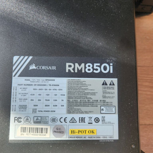 커세어 파워서플라이 850w 2개