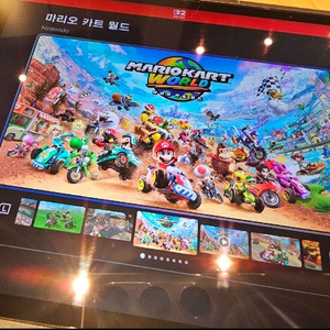 마리오 카트 월드 다운로드 팔아요!!!