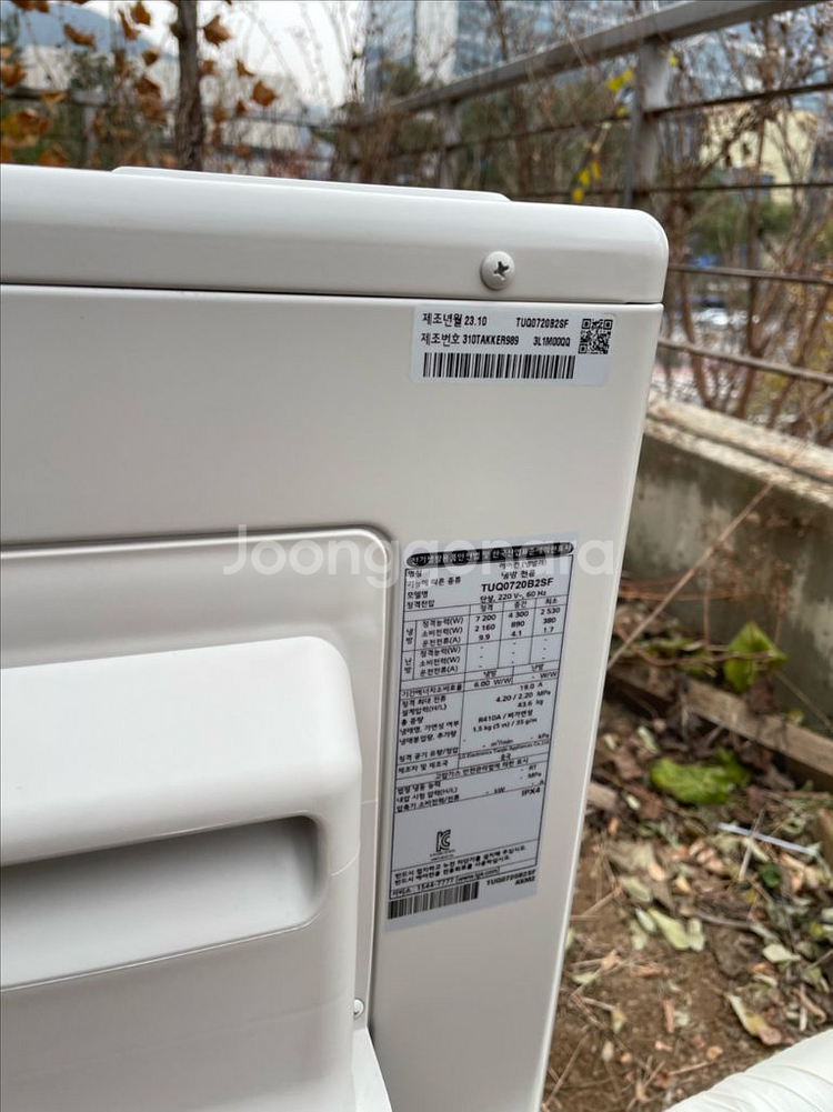 lg 휘센 천장형 에어컨--1