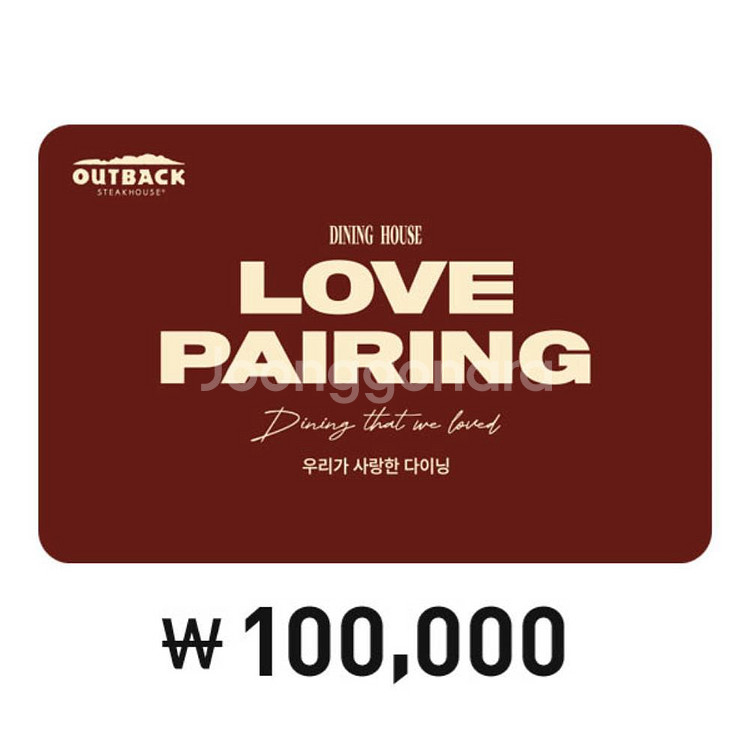 아웃백 스테이크하우스 모바일상품권 금액권 10만원권 잔액관리형 기프트카드--0