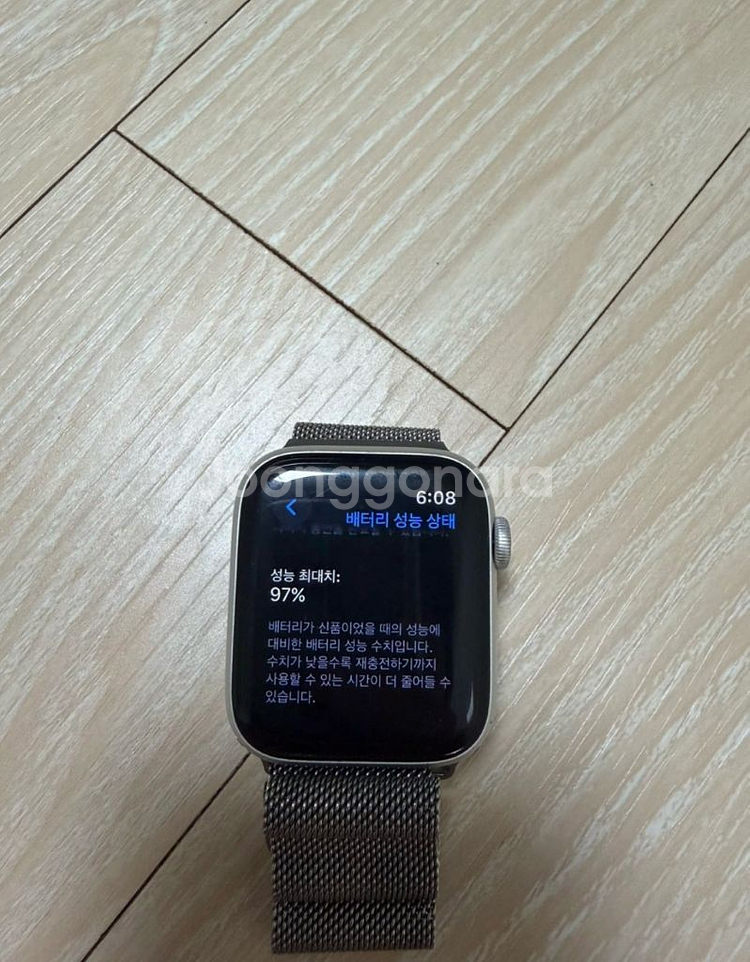 애플워치 SE2 44mm 실버 판매합니다--5