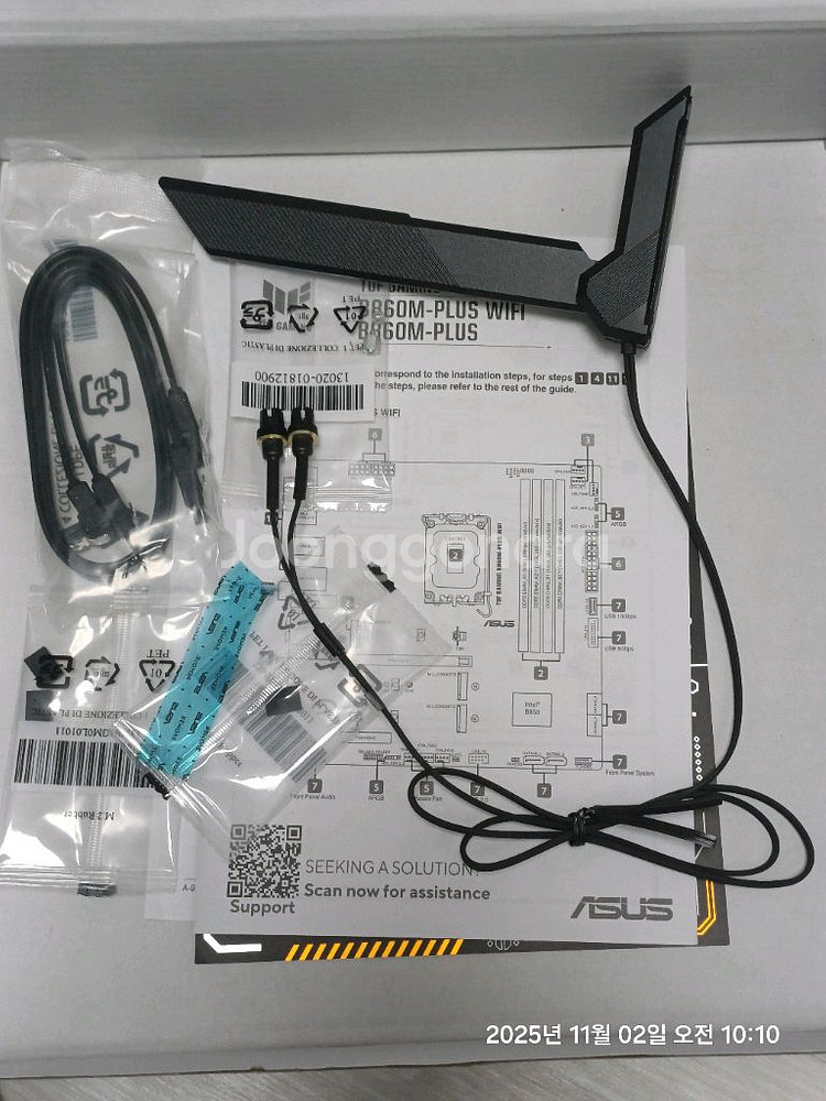 ASUS TUF B660M PLUS WIFI 메인보드--2