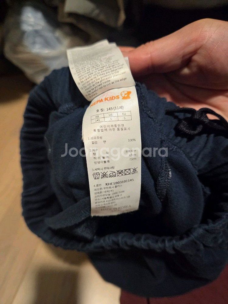 남아용 바지 4벌 네파새것--1