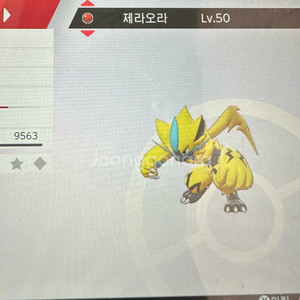 제라오라 포켓몬스터 소드 실드 스칼렛 바이올렛