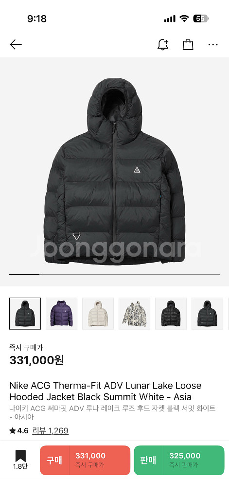 [M]나이키 써마핏 루나레이크 패딩 네고환영--2