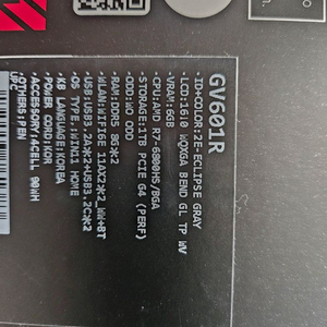 ASUS ROG STRIX G16 게이밍 노트북
