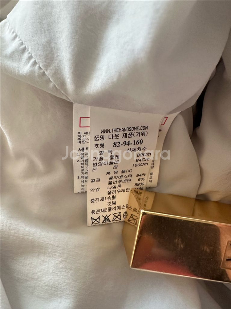 래트 구스 베스트/한섬,랑방,타임,시스템--3