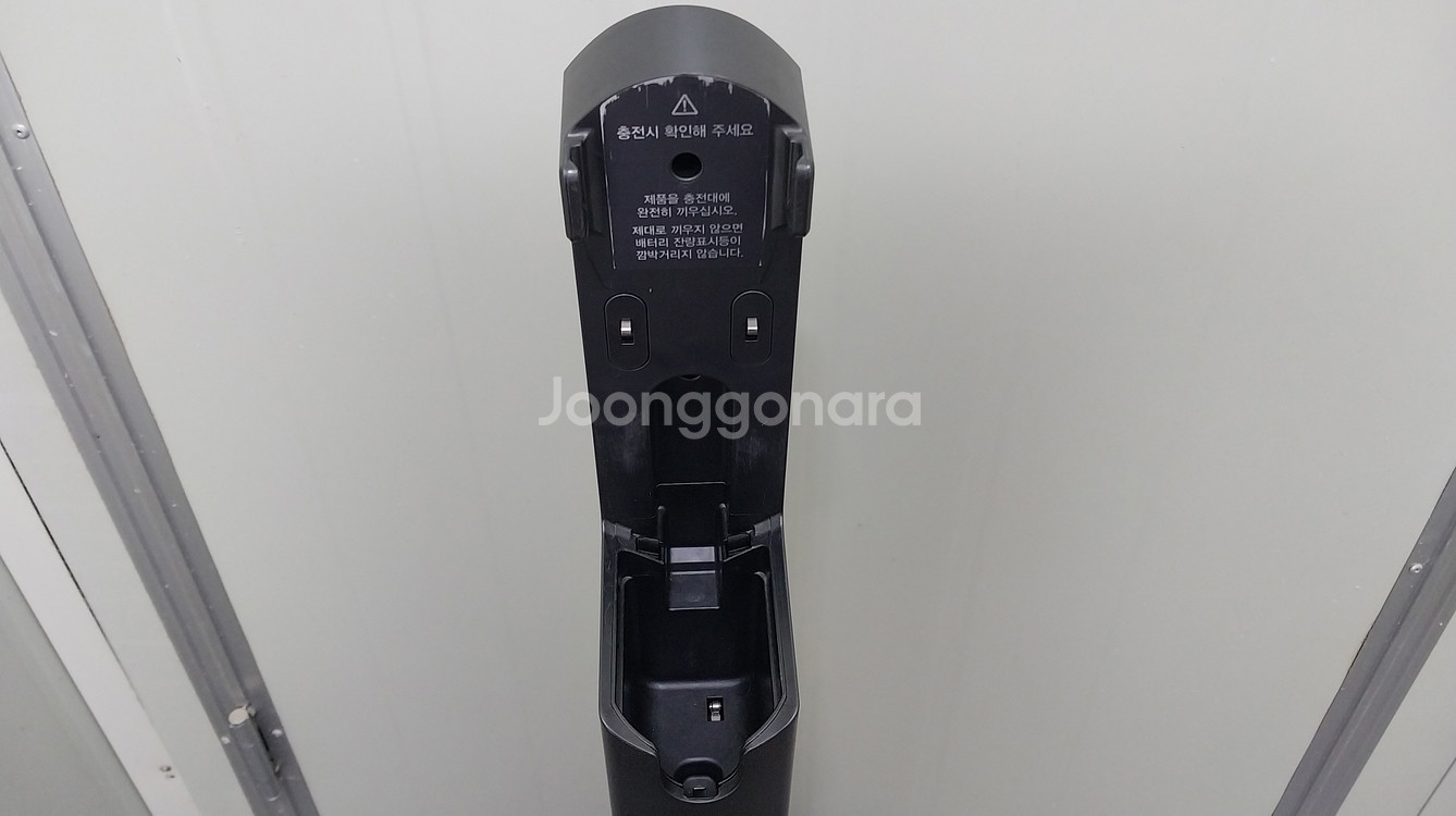 LG 코드제로 청소기 거치대--1
