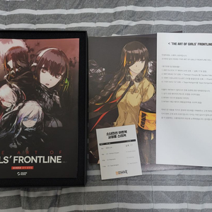 소녀전선 설정집 아트북 Vol1
