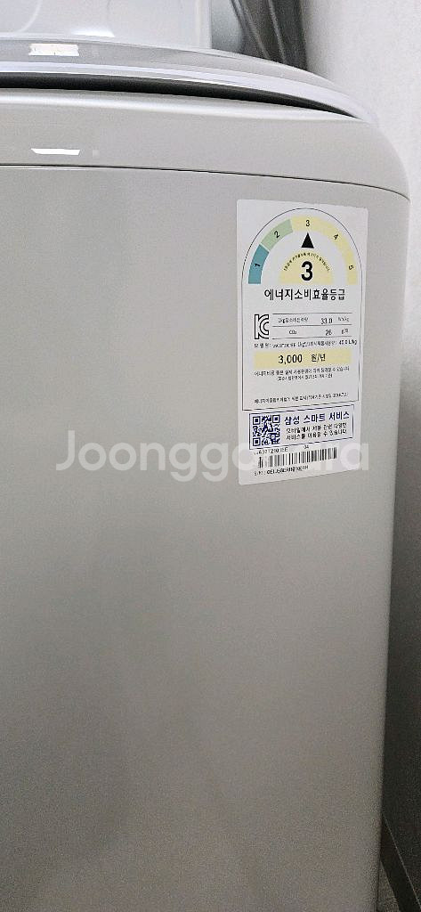 삼성 아기사랑 세탁기--5