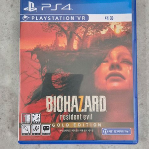 PS4 바이오하자드7 골드에디션