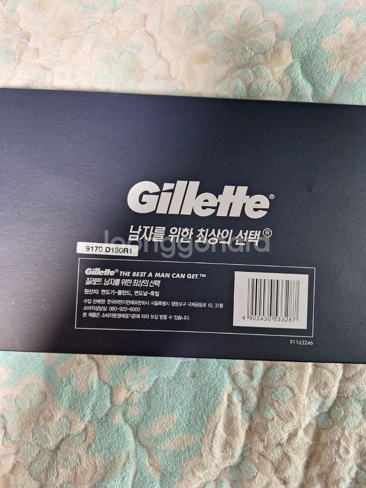 질레트 프로글라이드 메뉴얼 면도기1+면도날8개 세트--3