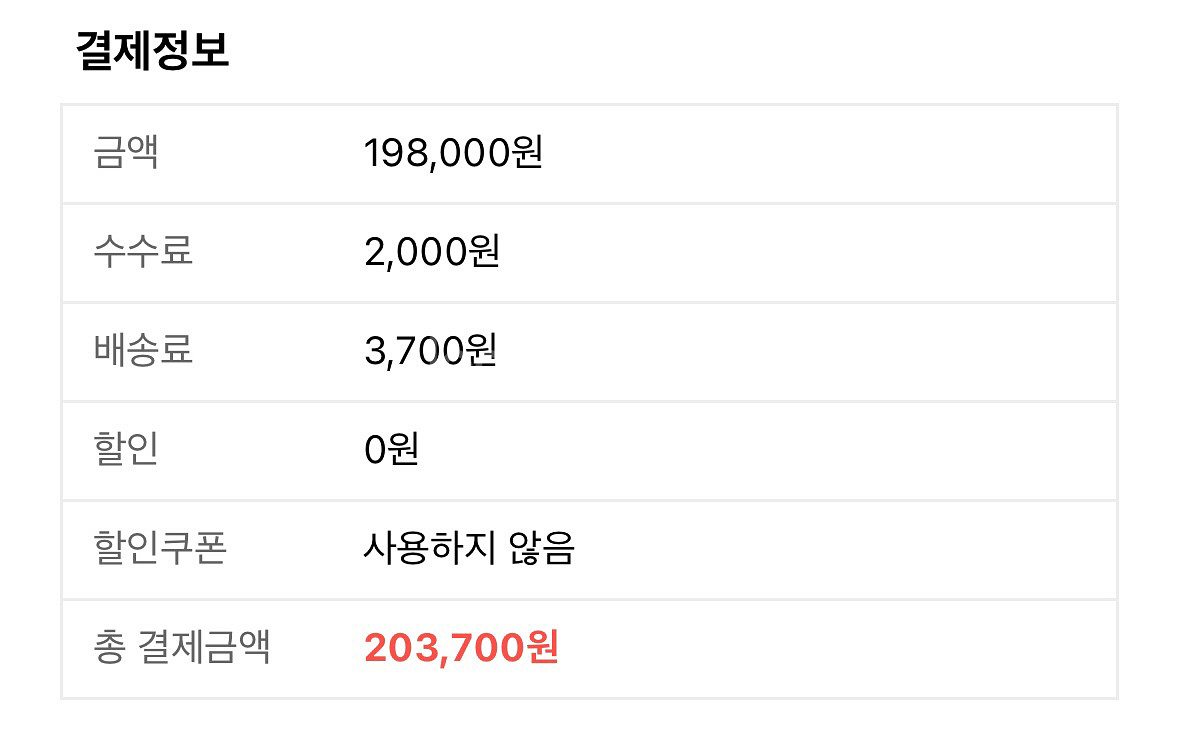 김동률 콘서트 11/15(토) R석 정가 양도--1