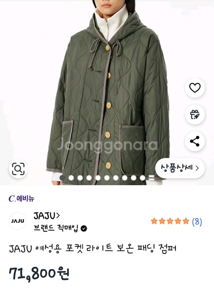 JAJU 여성용 포켓 라이트 보온 패딩 점퍼(새상품)--5