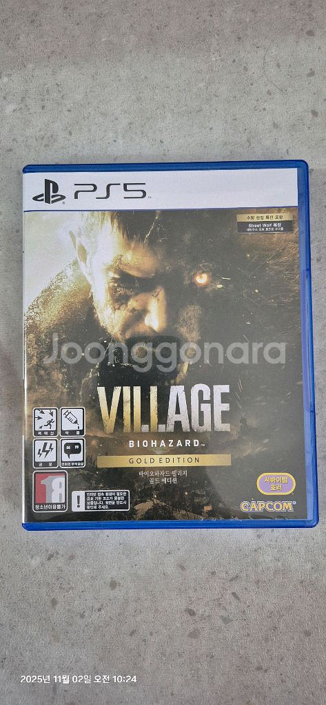 PS5 바이오하자드 빌리지--0