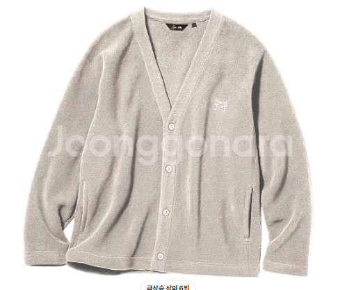 유니클로 x 니들스 플리스 오버사이즈 가디건 베이지 XL--0