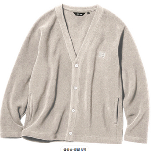 유니클로 x 니들스 플리스 오버사이즈 가디건 베이지 XL