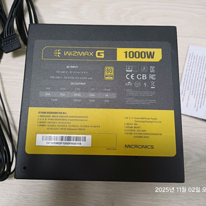 위즈맥스 G 1000W 파워서플라이