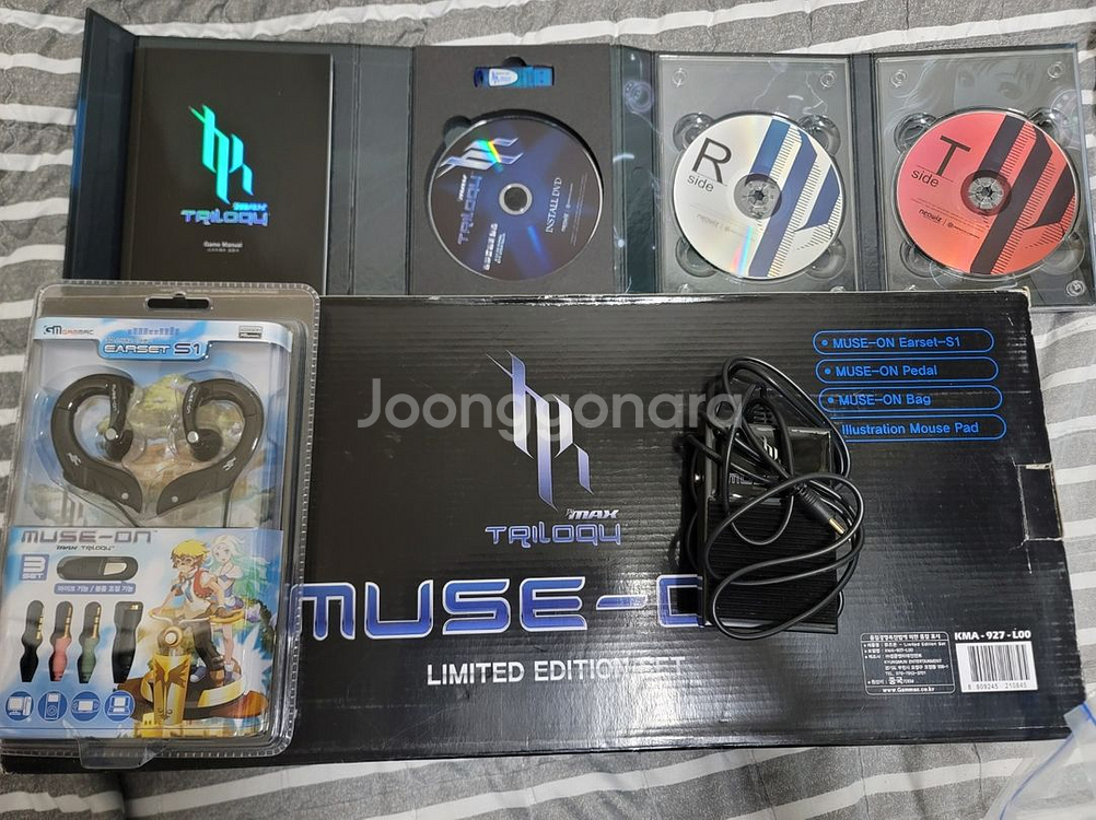 뮤지쿠스 트리로크 한정판 페달보드--1