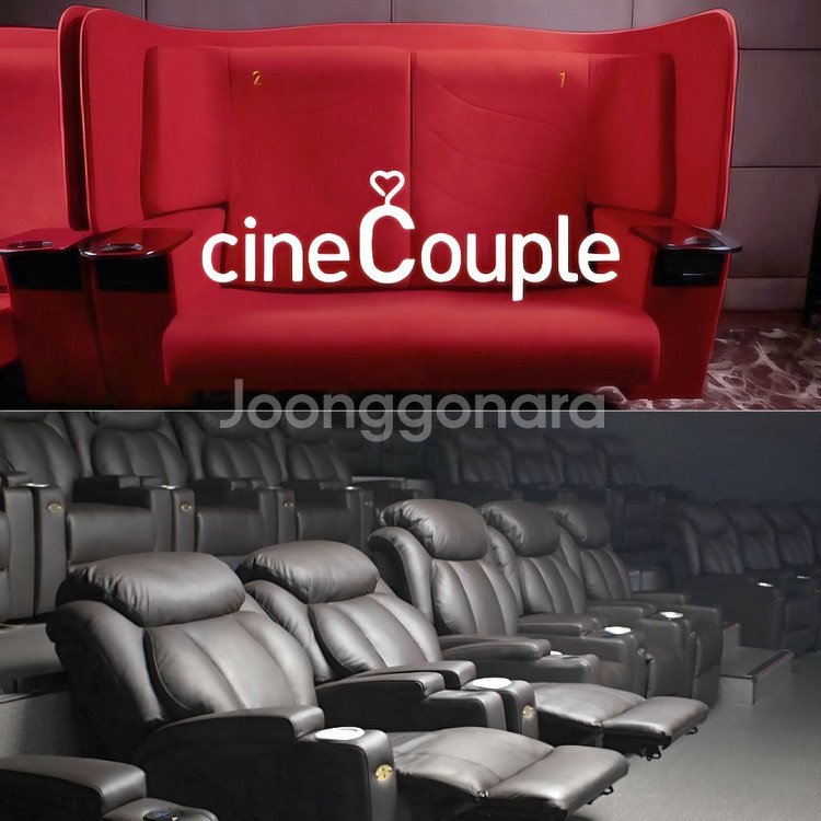 롯데시네마 2인(광음/리클라이너/수퍼 LED/씨네커플)--2