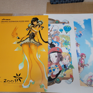 SOFTMAX Festival 2023 일러스트 포스터