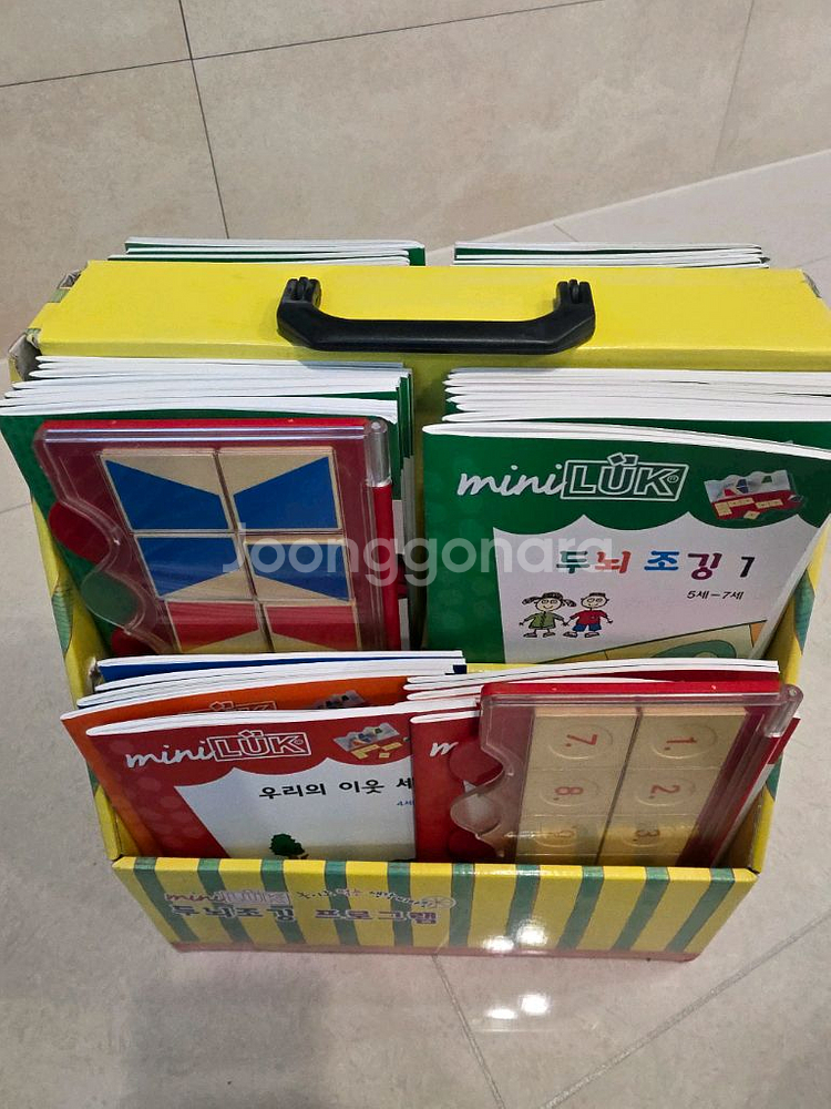 유아 교육용 책 세트--0