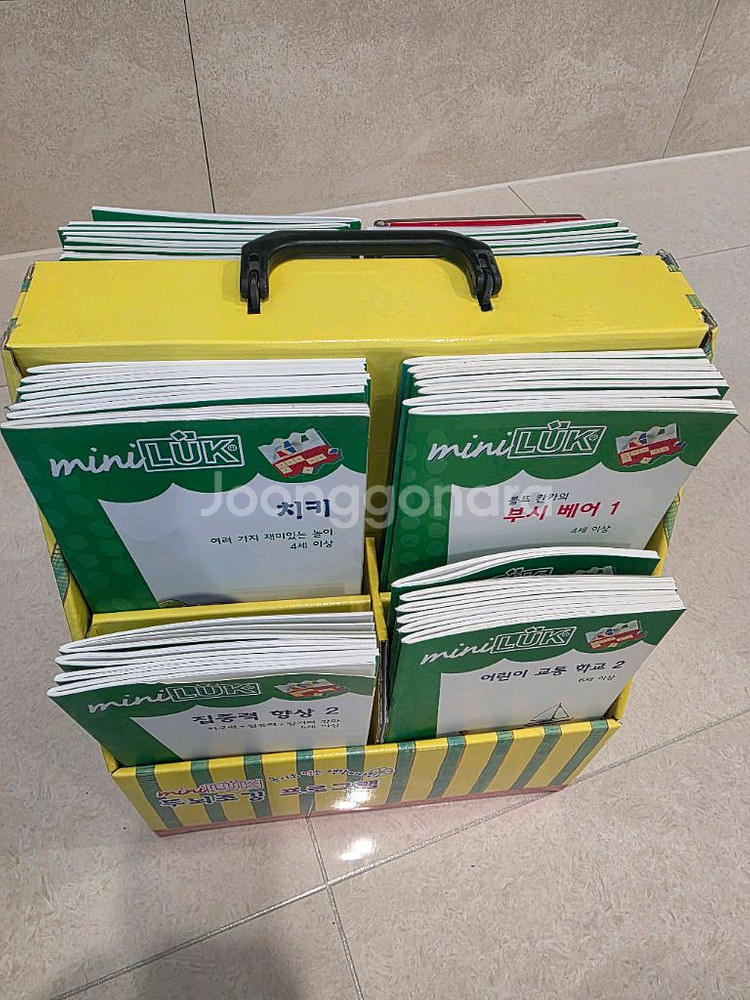 유아 교육용 책 세트--3