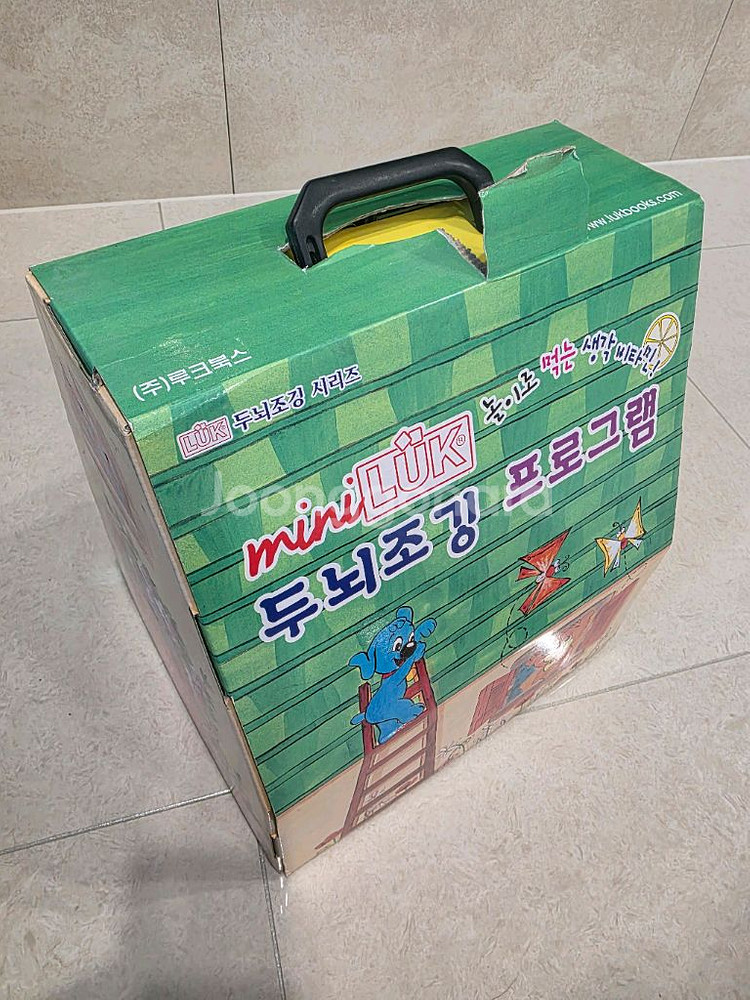 유아 교육용 책 세트--5