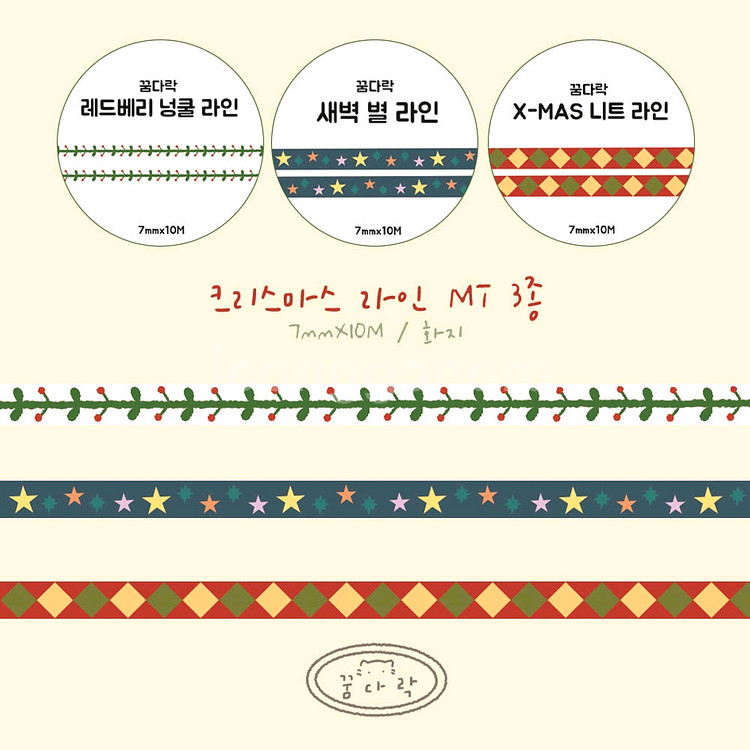 [마테띵] 꿈다락--0