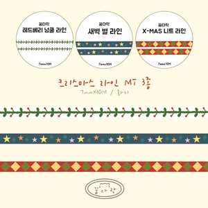 [마테띵] 꿈다락